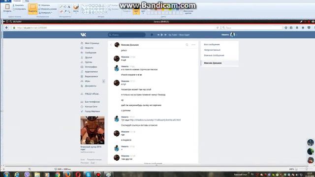 КАК СДЕЛАТЬ СКРИНШОТ! смотреть онлайн