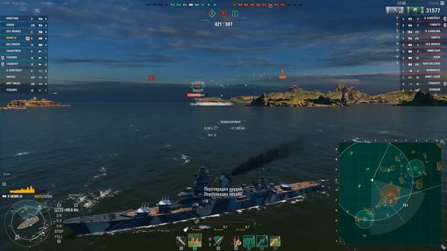 [work in progress] Henri IV GT Тролим рандом - не обзор - World of warships смотреть онлайн