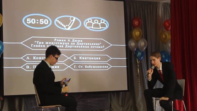 выпускной 11 а класса часть 6 смотреть онлайн