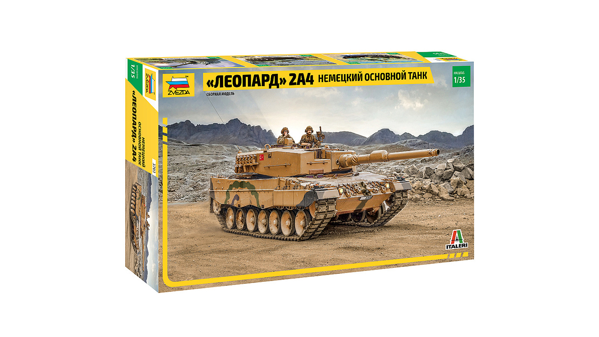 Немецкий основной танк Леопард 2А4 от компании Звезда в масштабе 1:35