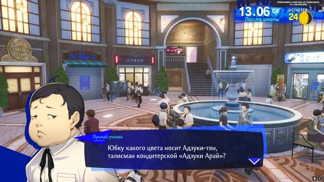 ?Тусим с ребятами #3 [04/02/2024 СТРИМ - Persona 3 Reload] смотреть онлайн