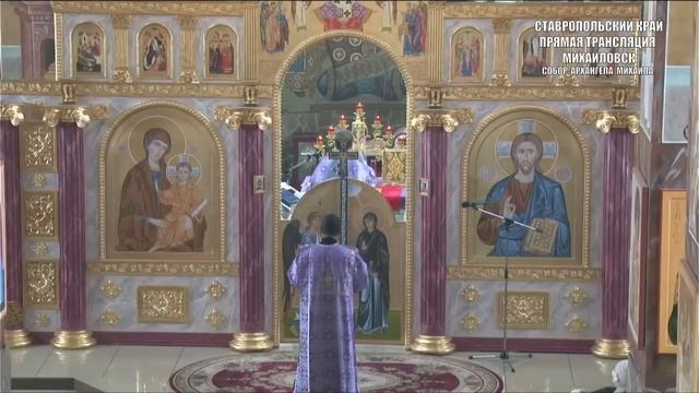 Воздвижения Честно́го и Животворящего Креста Господня. смотреть онлайн