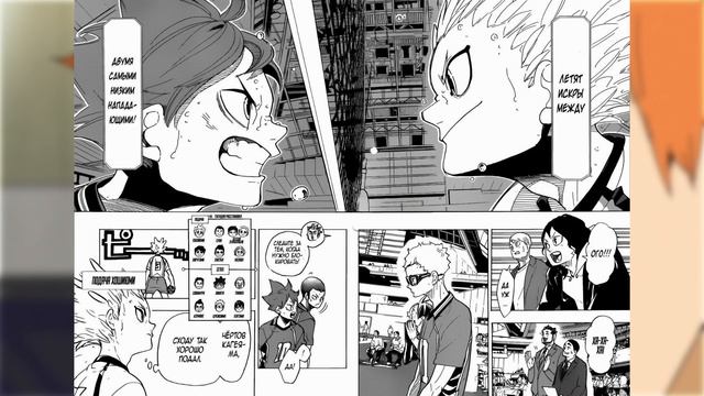 5 СЕЗОН КРАТКО | HAIKYUU!