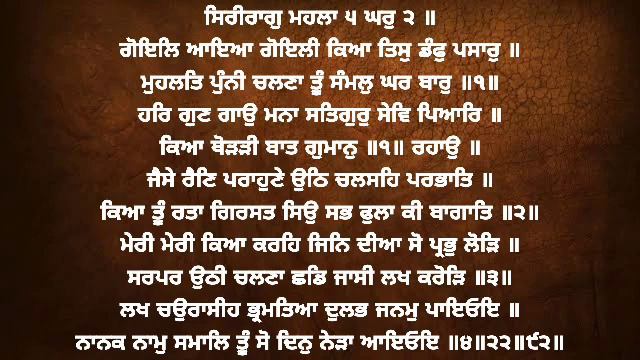 Eh Jo Dunia - Bhai Gurmail Singh Ji Hazoori Ragi Sri Darbar Sahib Amritsar смотреть онлайн