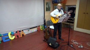 «Как хорошо, что нет жены» сл. и муз. Е.Ефремов