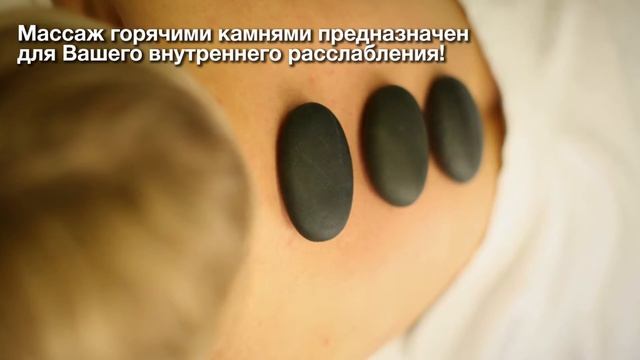 Eden's Eva Spa - Райский отдых и наслаждение! смотреть онлайн