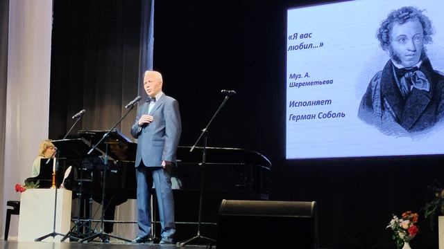 Герман Соболь