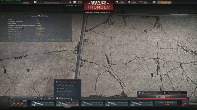 WarThunder - 11 фрагов (самолетов) - коса смерти - бог смотреть онлайн