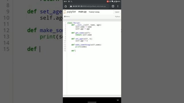 Как программировать на Python с телефона смотреть онлайн