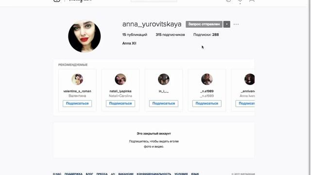 Урок 9  Как запустить задание на отписку И как настроить White лист пользователе