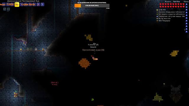 Terraria. Twins! смотреть онлайн