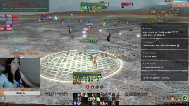 ArcheAge | Морфеос | Kamiko | В ожидании обновы смотреть онлайн