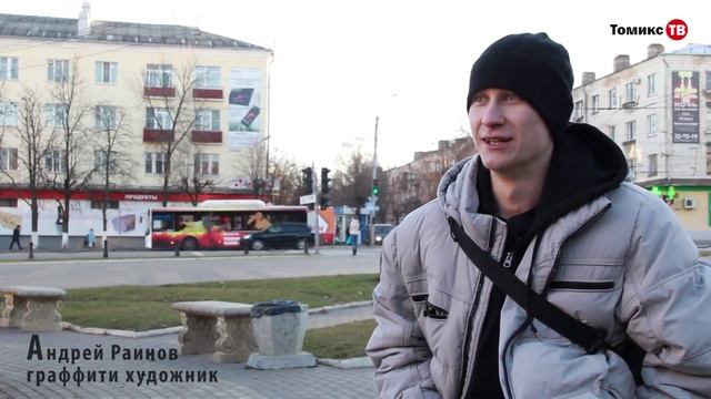 Последователь Рериха борется с серостью городских стен смотреть онлайн