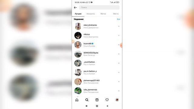 Как написать сообщение если тебя заблокировали в Инстаграме? смотреть онлайн