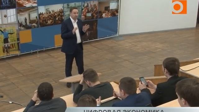 Преподаватели IT-технологий самарских ВУЗ-ов обсудили последние тренды в цифровой экономике смотреть онлайн