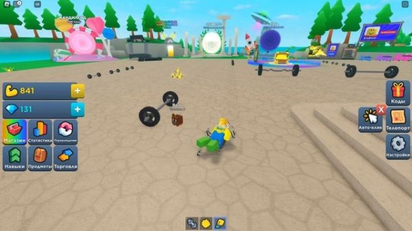 КАЧОК СИМУЛЯТОР В РОБЛОКС *Training Simulator*