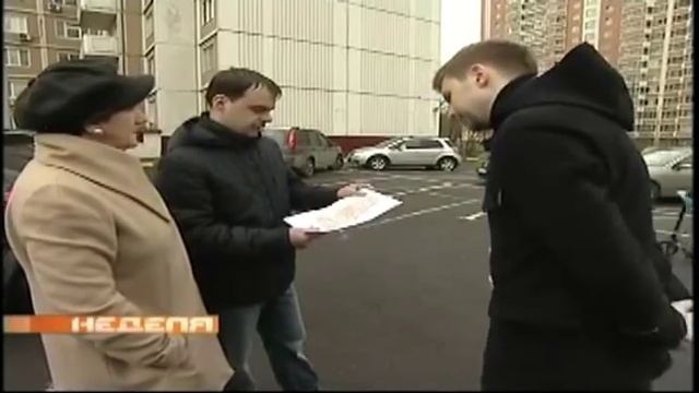 Правила отъема собственности смотреть онлайн