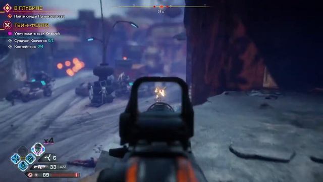 Прохождение RAGE 2 Часть 16 смотреть онлайн