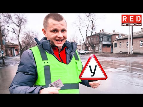Экзамен ГИБДД в городе! Разбор ошибок опытного водителя... смотреть онлайн