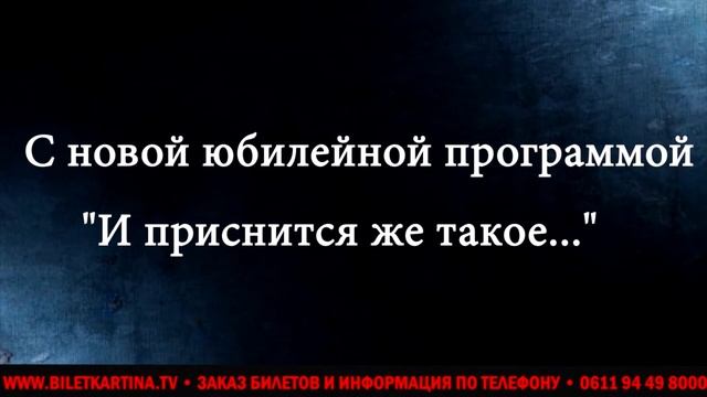 Балет Аллы Духовой «Todes» в Германии смотреть онлайн