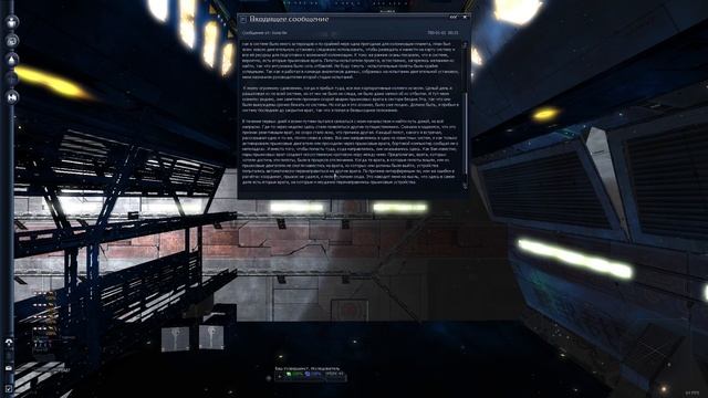 X3: Farnham's Legacy, прохождение, стартовый сюжет, №1 смотреть онлайн