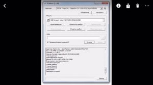 Прошивка своего авто на примере Mazda CX-5