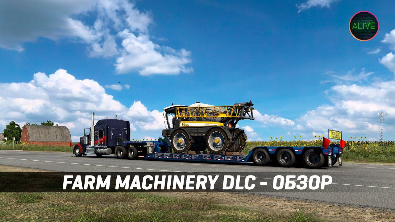 НОВОЕ DLC ДЛЯ #ATS - FARM MACHINERY - ОБЗОР