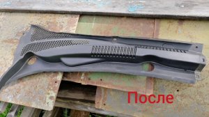 ВОДА ПОД ПАССАЖИРСКИМ СИДЕНЬЕМ | CHEVROLET CRUZE | 2012 | ВОССТАНОВЛЕНИЕ ЦВЕТА ПЛАСТИКА ЖАБО