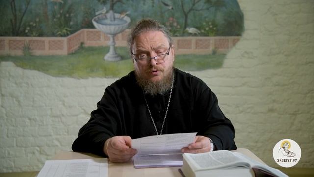 Можно ли при принятии решений бросать жребий ? Протоиерей Феодор Бородин смотреть онлайн