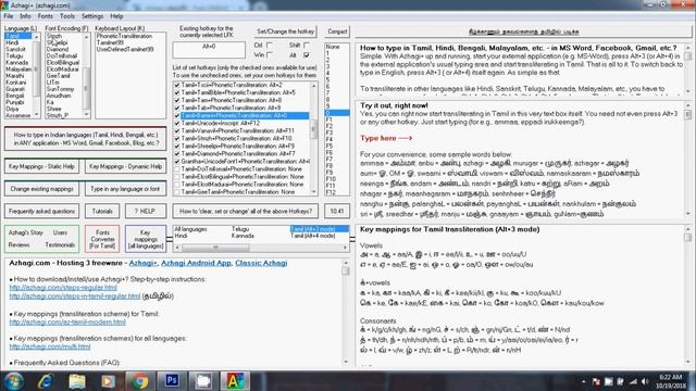 How To Type in [செந்தமிழ் | SENTHAMIZH | STMZH ] Tamil font in Photoshop CS/CC Version Using Azhagi смотреть онлайн