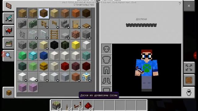 Лёгкие механизмы которые могут облегчить вашу жизнь в майнкрафте смотреть онлайн