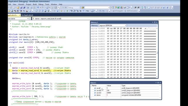 Микроконтроллеры avr для начинающих " EEPROM " смотреть онлайн