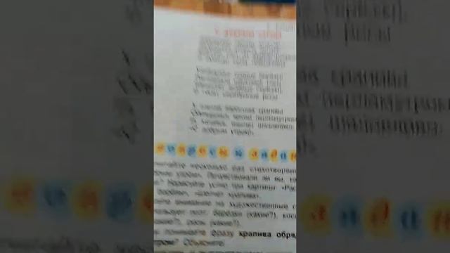 КАК ВЫУЧИТЬ СТИХ ЗА 5 МИНУТ??? ОТВЕТ ТУТ! смотреть онлайн