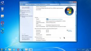 как проверить лицензию windows 7