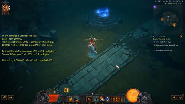 Diablo 3 Taeguk gem test смотреть онлайн
