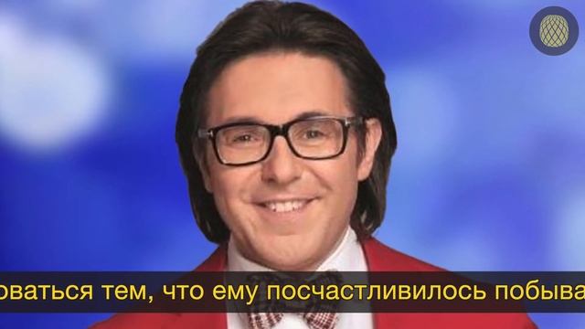 Андрей Малахов провёл ночь в квартире Юрия Гагарина смотреть онлайн