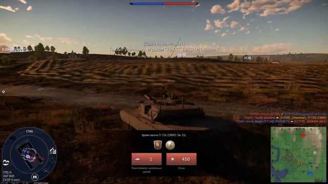 Т-72Б(1989) ЗАБЫТЫЙ ТАНК СССР в War Thunder | ОБЗОР смотреть онлайн