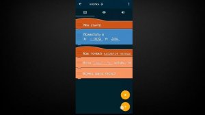 как сделать кликер с прокачкой в покет код | покет код | туториал