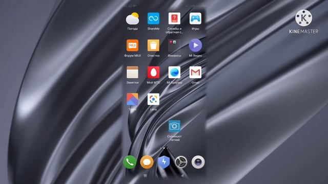 4 СПОСОБА СДЕЛАТЬ ScreenShot. Как сделать скриншот на телефоне.