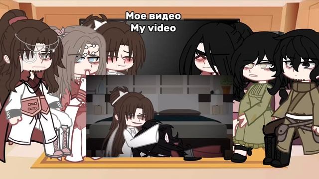 •TGCF xie lian and hua cheng’s parents REACTION•реакция родителей Се Ляня и Хуа Чэна на них•yaori0 смотреть онлайн