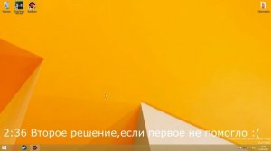 Исправления ошибки xlive.dll и вылета игры Fallout3.100% рабочий способ !