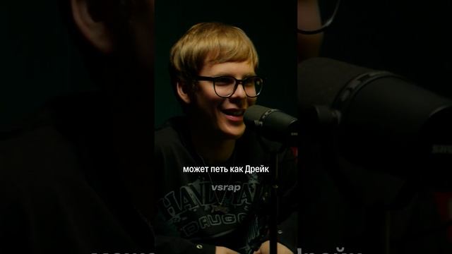 Toxi$ и Booker про лучшие рэп-мемы смотреть онлайн