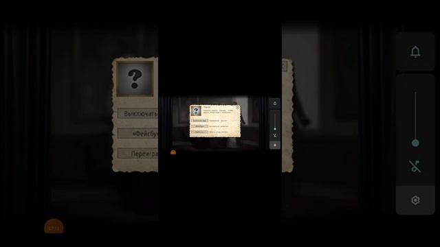продолжение 3 Игры на телефон смотреть онлайн