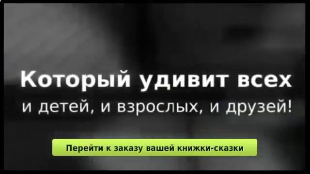 Сказки для детей 1 класса смотреть онлайн