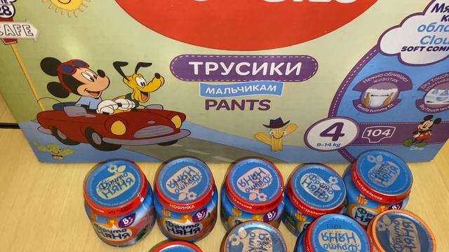 ПЕРВАЯ МАЛИНА ?❤️ СРЕДСТВО ДЛЯ ПЛИТЫ ОТ FABERLIC ?? ДЕТСКИЙ МИР ?? ВКУСНЯШКИ ? смотреть онлайн