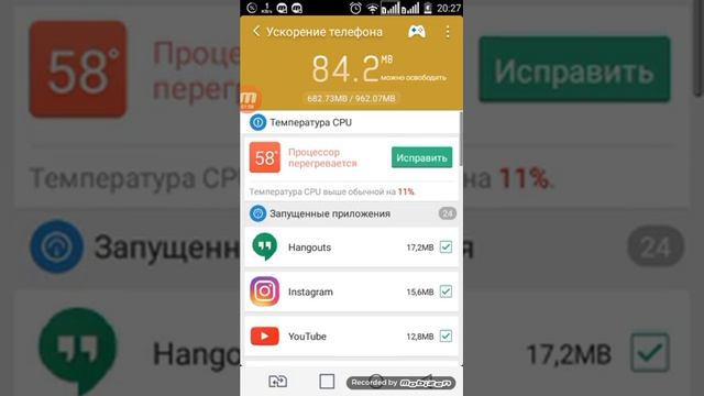 Как очистить телефон если не достаточно памяти смотреть онлайн