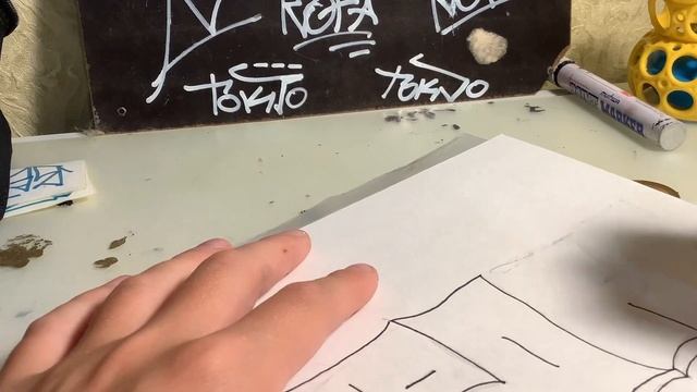 Рисую скетч/граффити на бумаге смотреть онлайн