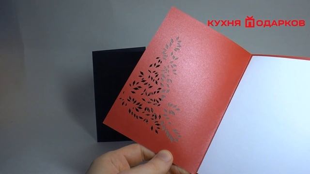 Корпоративная открытка с новым годом смотреть онлайн