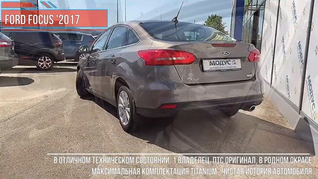 Видеообзор Ford Mondeo '2012 (4 поколение [рестайлинг])