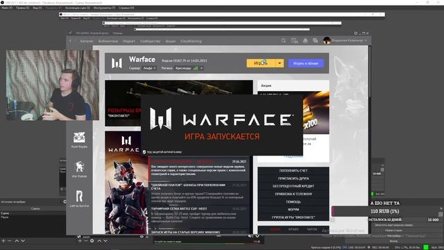$$$ WARFACE бесплатно на ПК $$$ ? смотреть онлайн